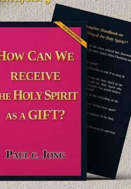 HOW CAN WE RECEIVE THE HOLY SPIRIT AS A GIFT